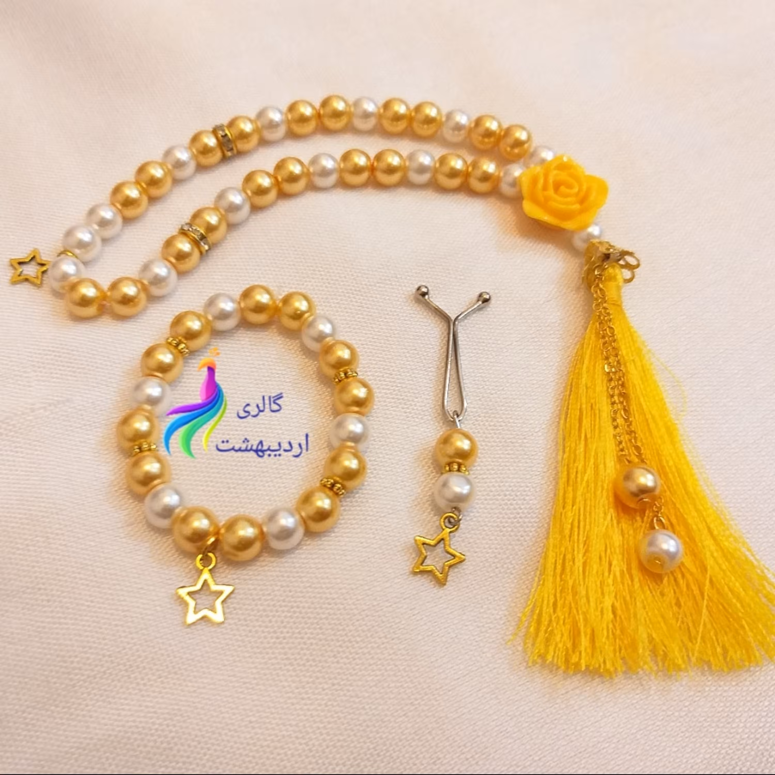 ست تسبیح، گیره، دستبند زرد کد 5
