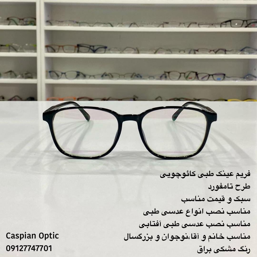 فریم عینک طبی کائوچویی مستطیلی رنگ مشکی براق بسیار سبک و قیمت مناسب در عینک کاسپین بوشهر