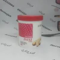 ماسک مو کراتینه دنی وان مدل sensient حجم 750 میلی لیتر