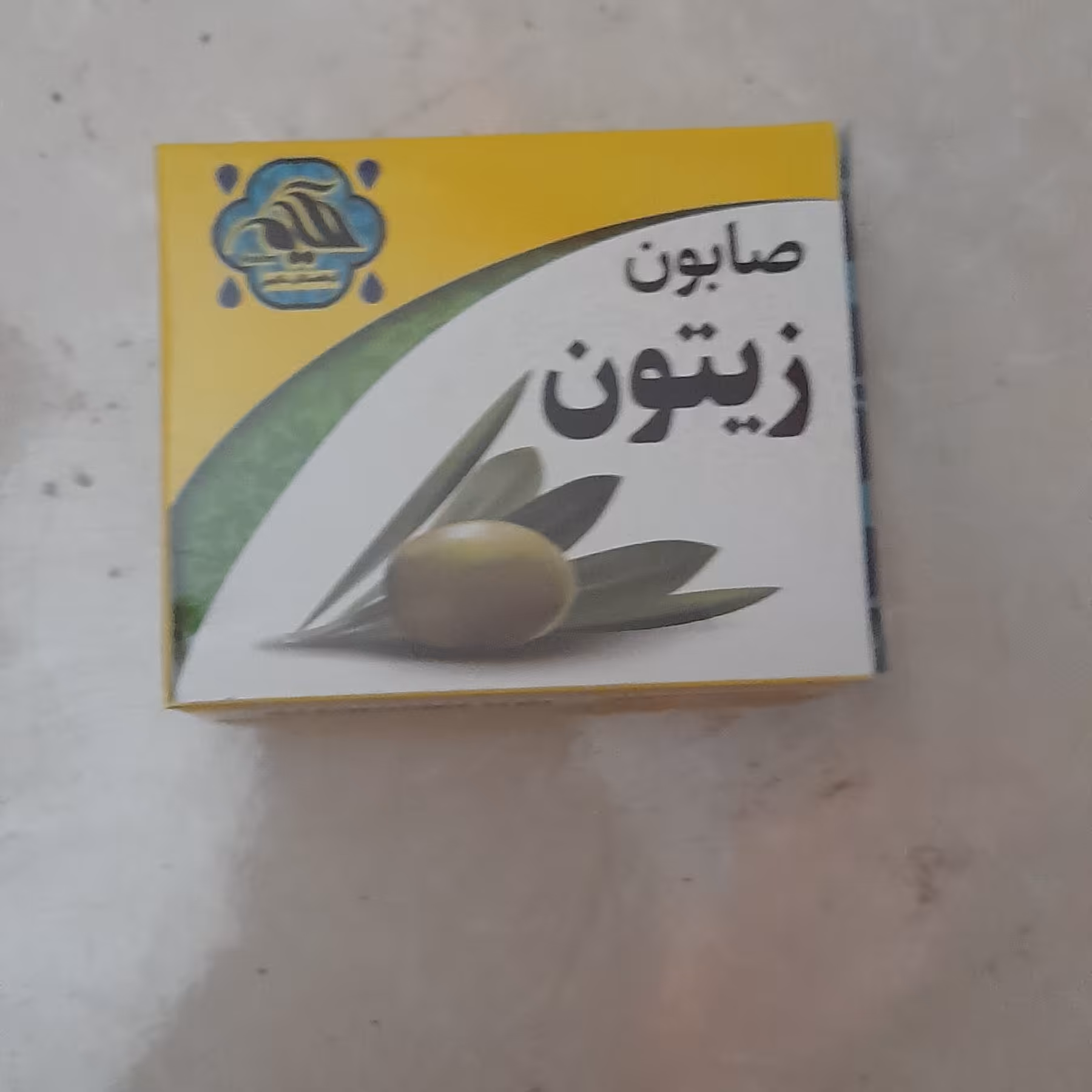 صابون زیتون خالص بسته 10 عددی  هرعدد 9/500