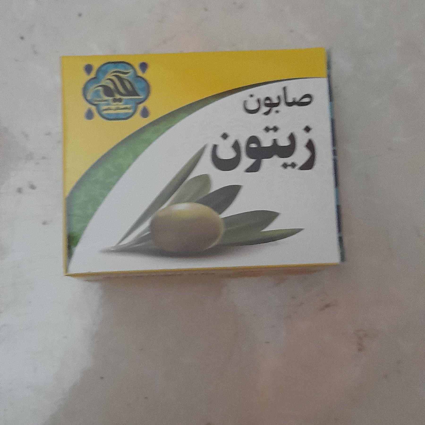 صابون زیتون خالص بسته 10 عددی  هرعدد 9/500