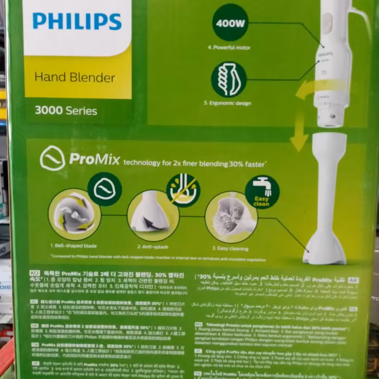 گوشت کوب بوش اصل 