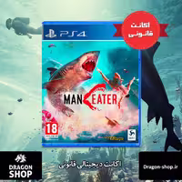 خرید بازی Maneater اکانت قانونی با بهترین قیمت