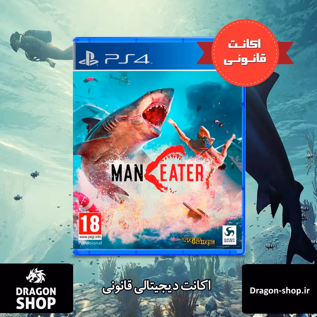 خرید بازی Maneater اکانت قانونی با بهترین قیمت