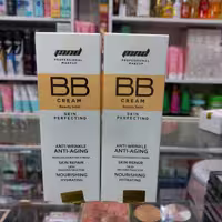 کرم پودر BB ام ان دی پوست تیره