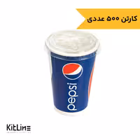 لیوان کاغذی 480 میلی لیتری همراه در نی خور طرح پپسی پاپک (کارتن 500 عددی)