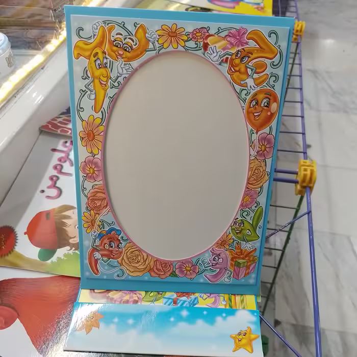 لوح تقدیر...جشن الفبا
