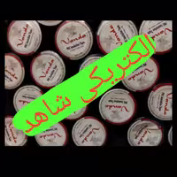 چسب برق وندا 