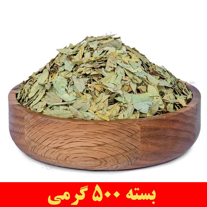 برگ سنا اعلا 500 گرمی