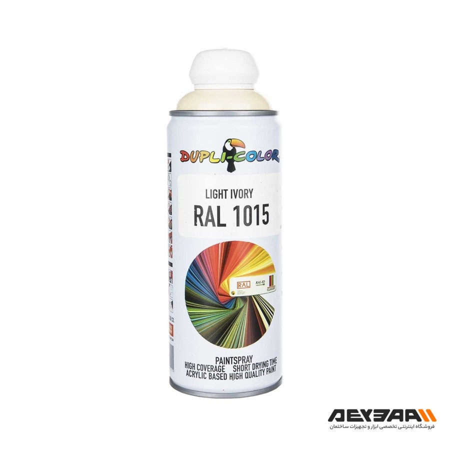 اسپری رنگ سفید دوپلی کالر مدل RAL 1015 حجم 400 میلی لیتر