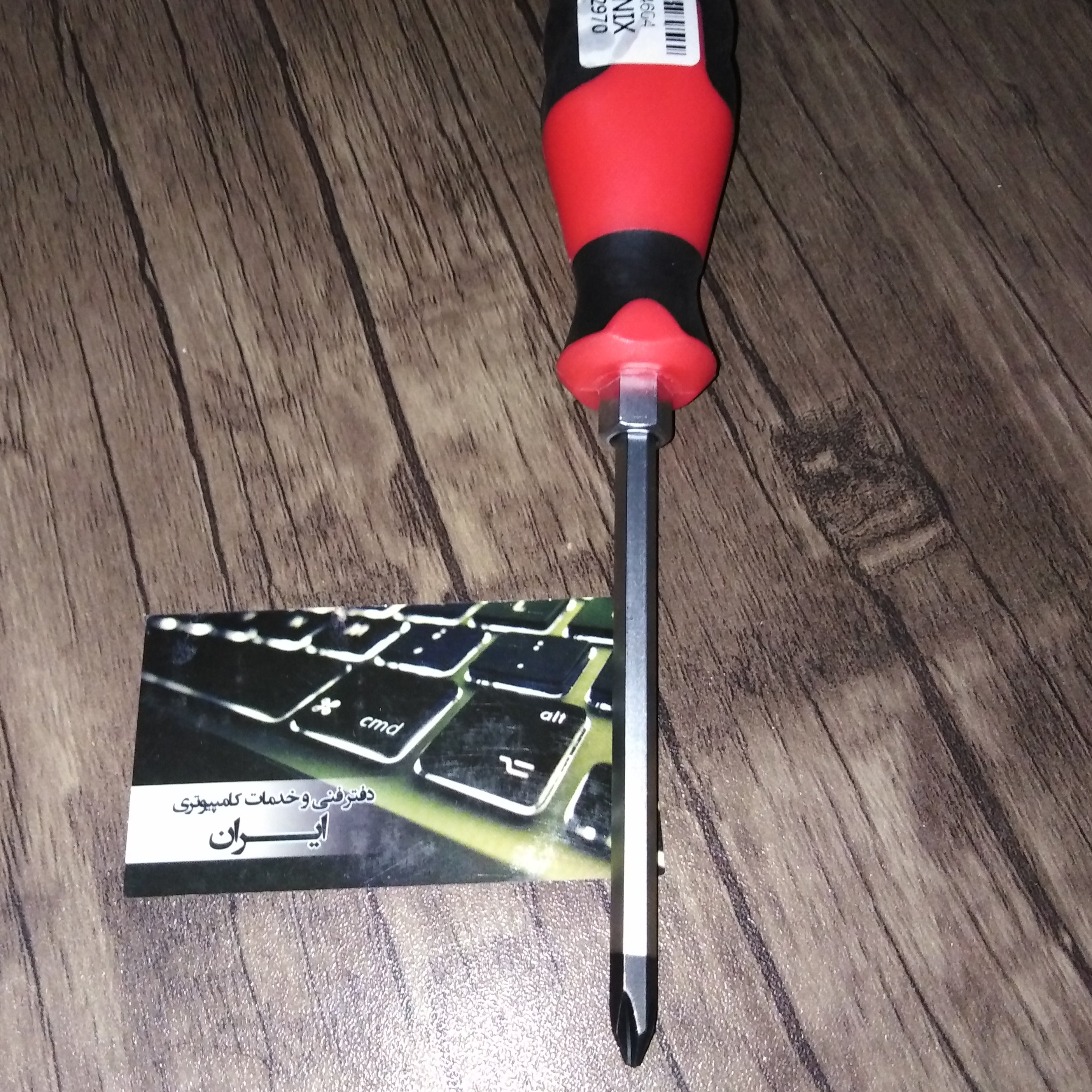 پیچ گوشتی چهارسو رونیکس مدل ROX-2970