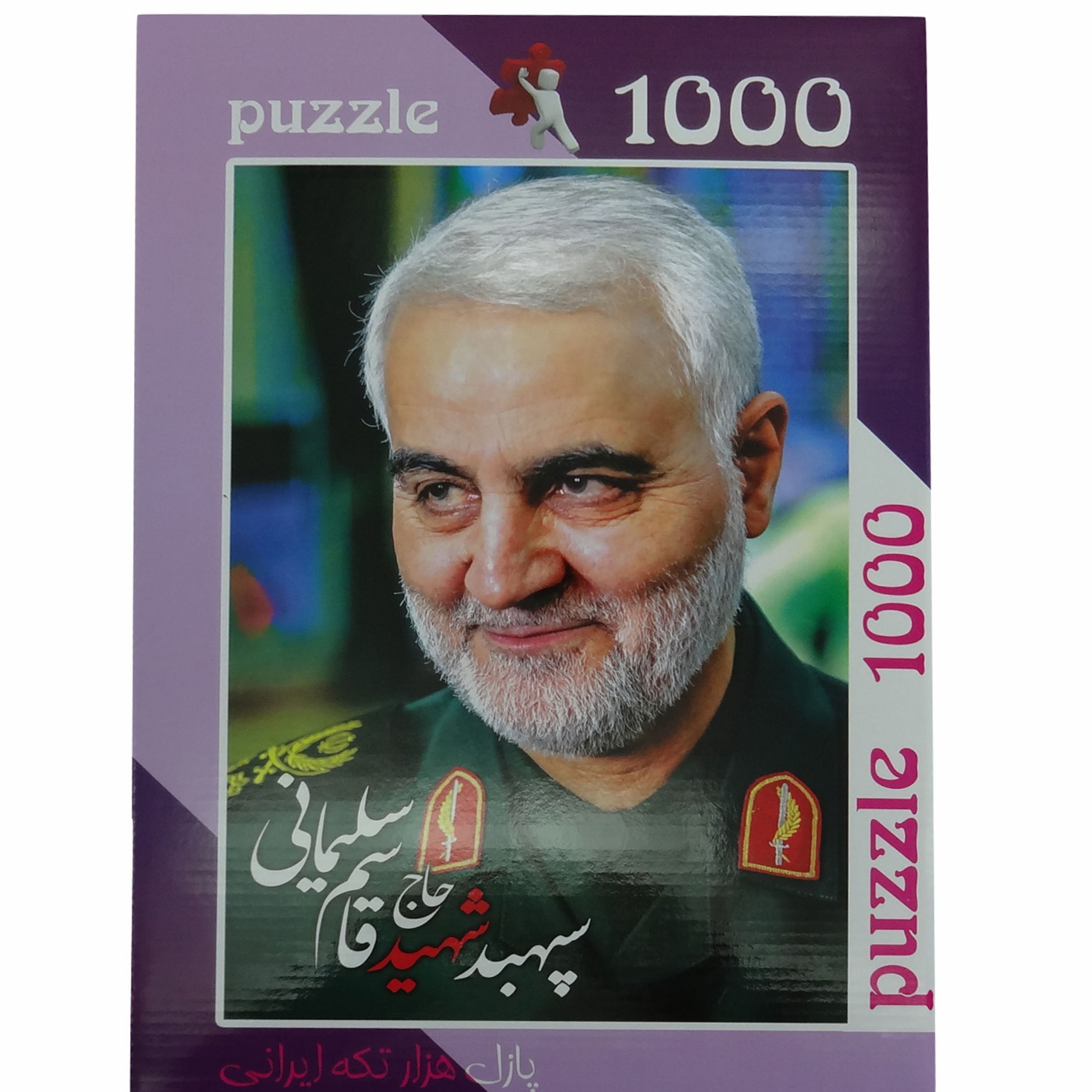 01084203-پازل 1000 تکه 68در48 شهیدسردارحاج قاسم سلیمانی لباس پاسداری