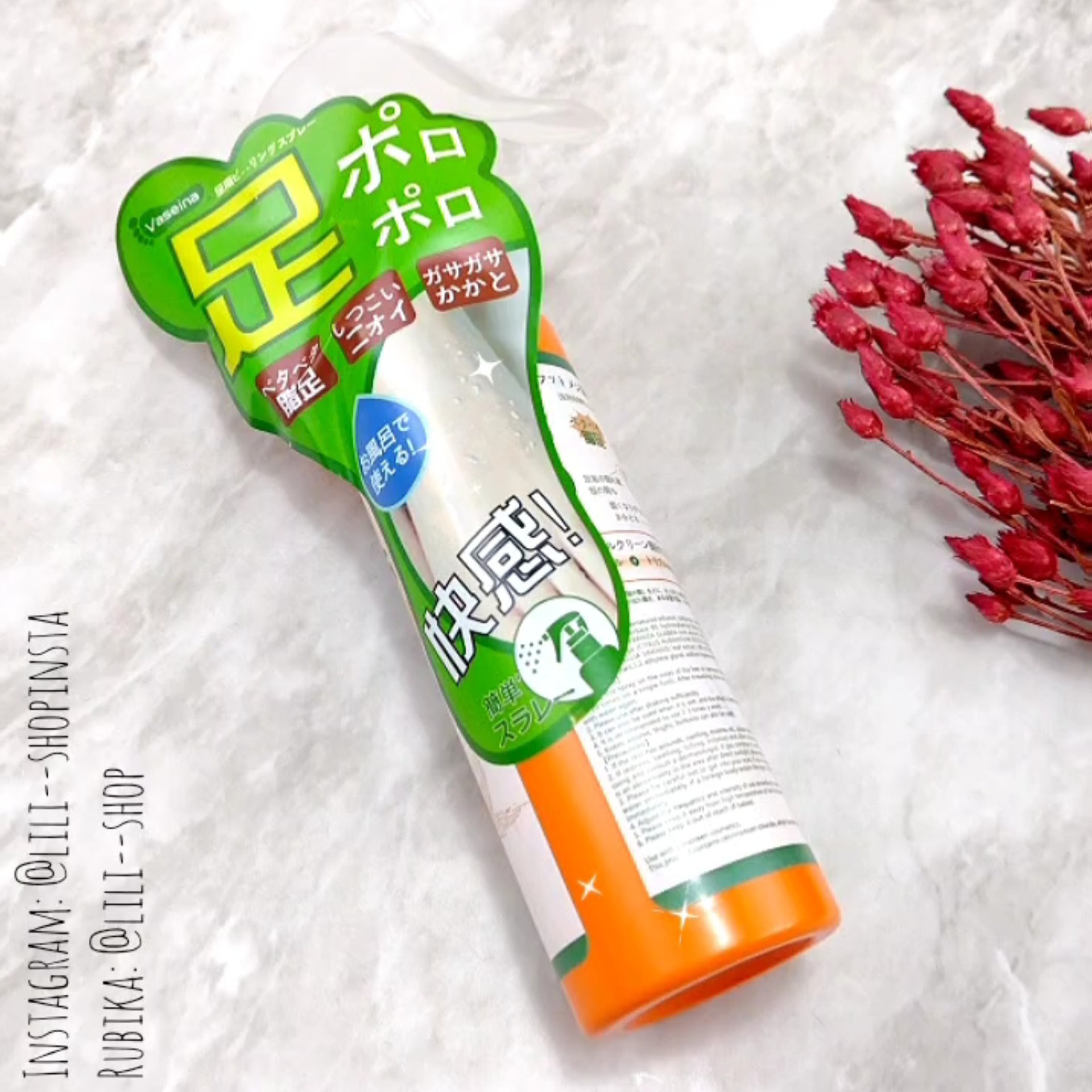 اسپری ترک و خشکی پا  foot peeling spray