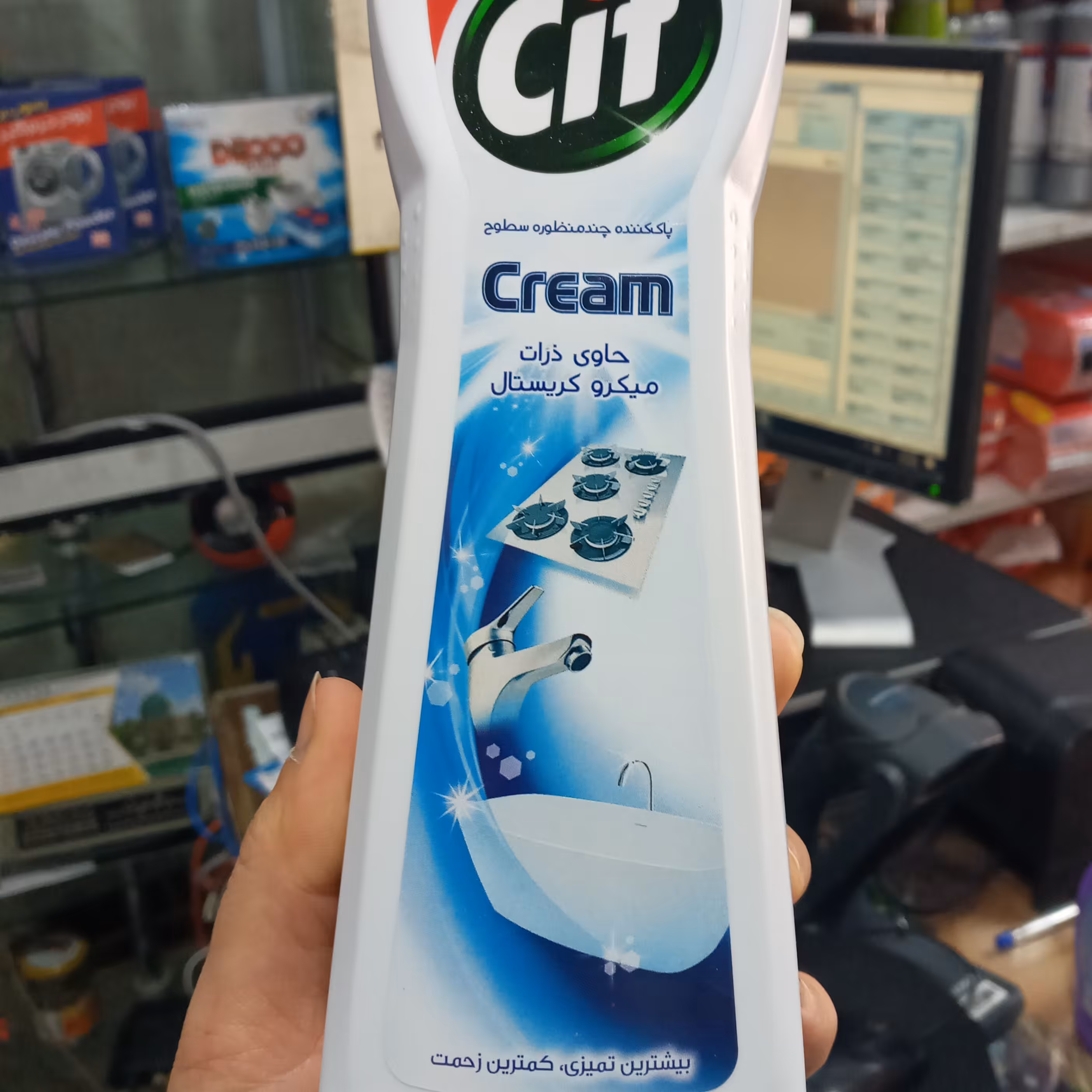 پاک کننده چند منظوره سطوح سیف کرمی