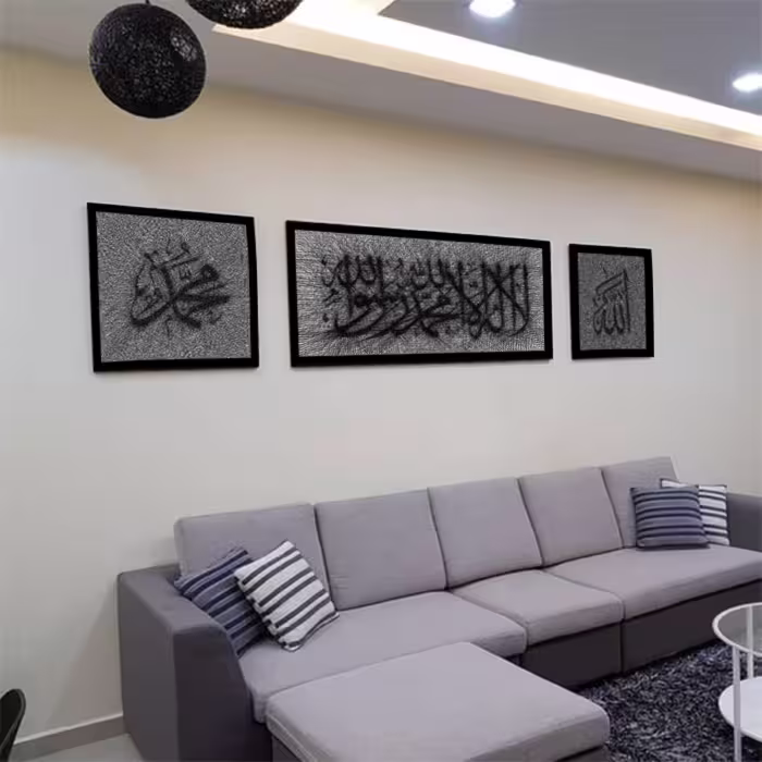 تابلو میخ و نخ طرح الله و محمد (ص) و لا اله الا الله کد SAT-B3333 مجموعه 3 عددی