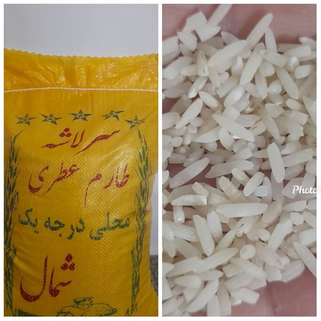برنج سرلاشه طارم محلی ( کشت دو ) کیسه 10 کیلویی