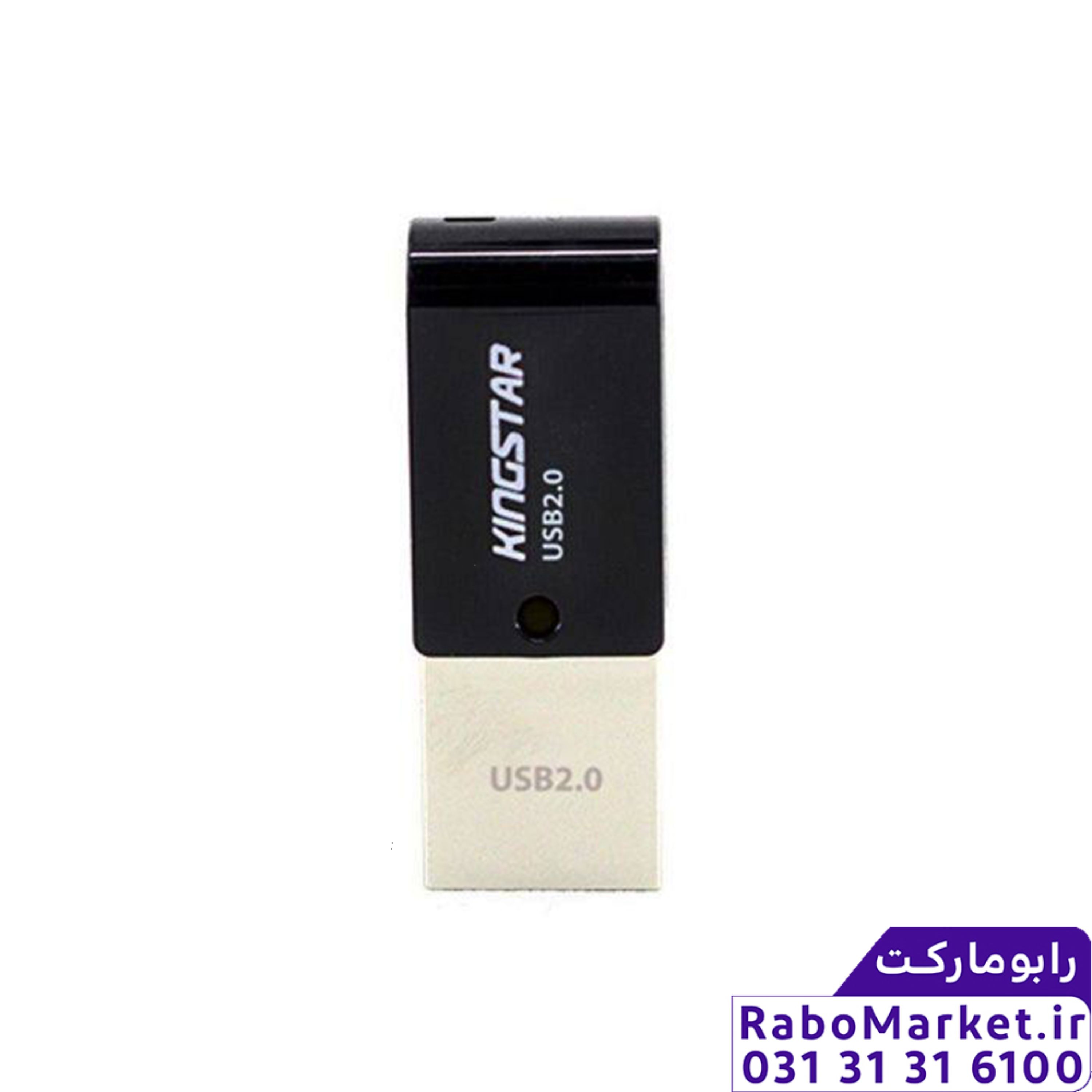 فلش مموری کینگ استار مدل S20 ظرفیت 32 گیگابایت