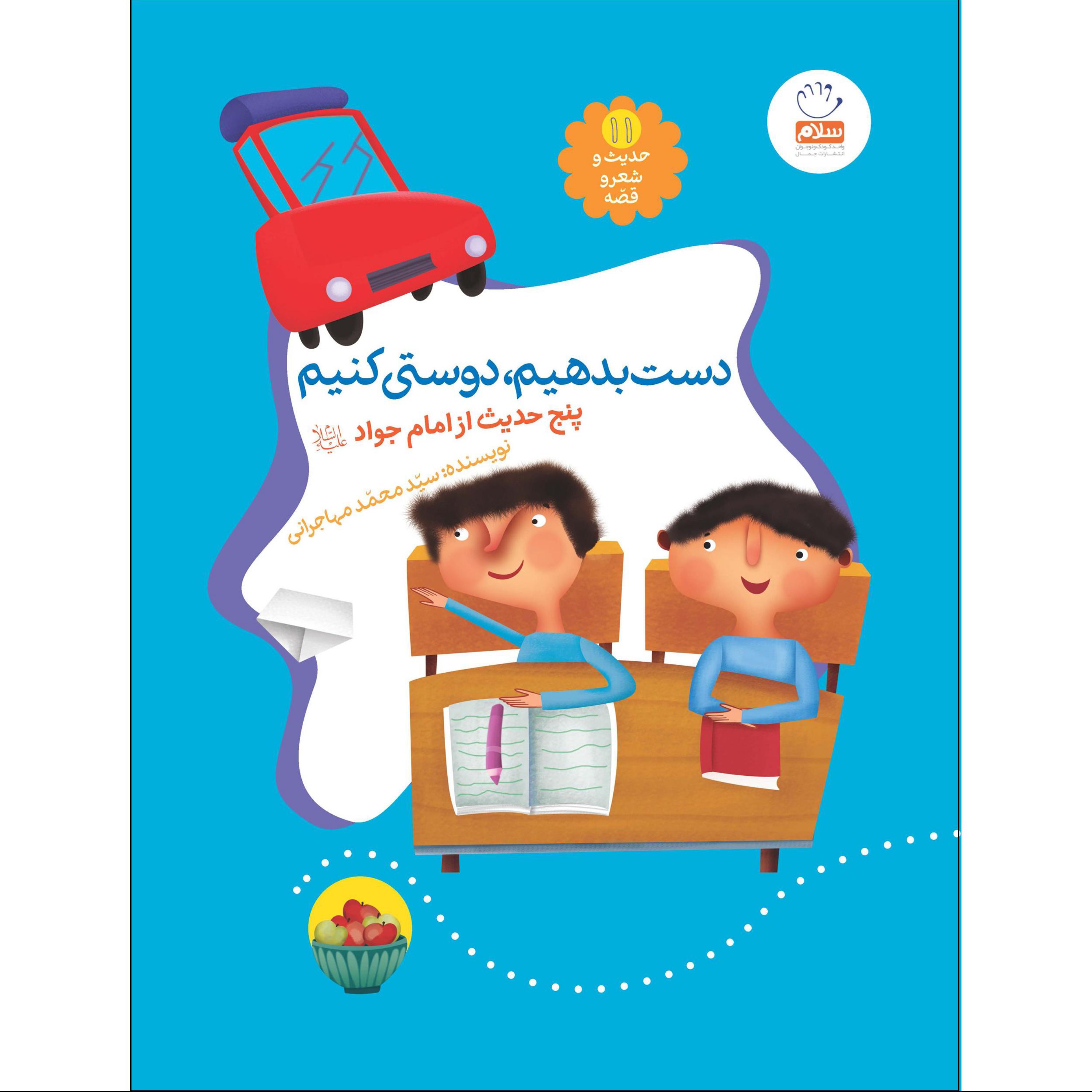 تنبلی را خط بزن