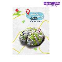 زیست شناسی یازدهم GPS مبتکران