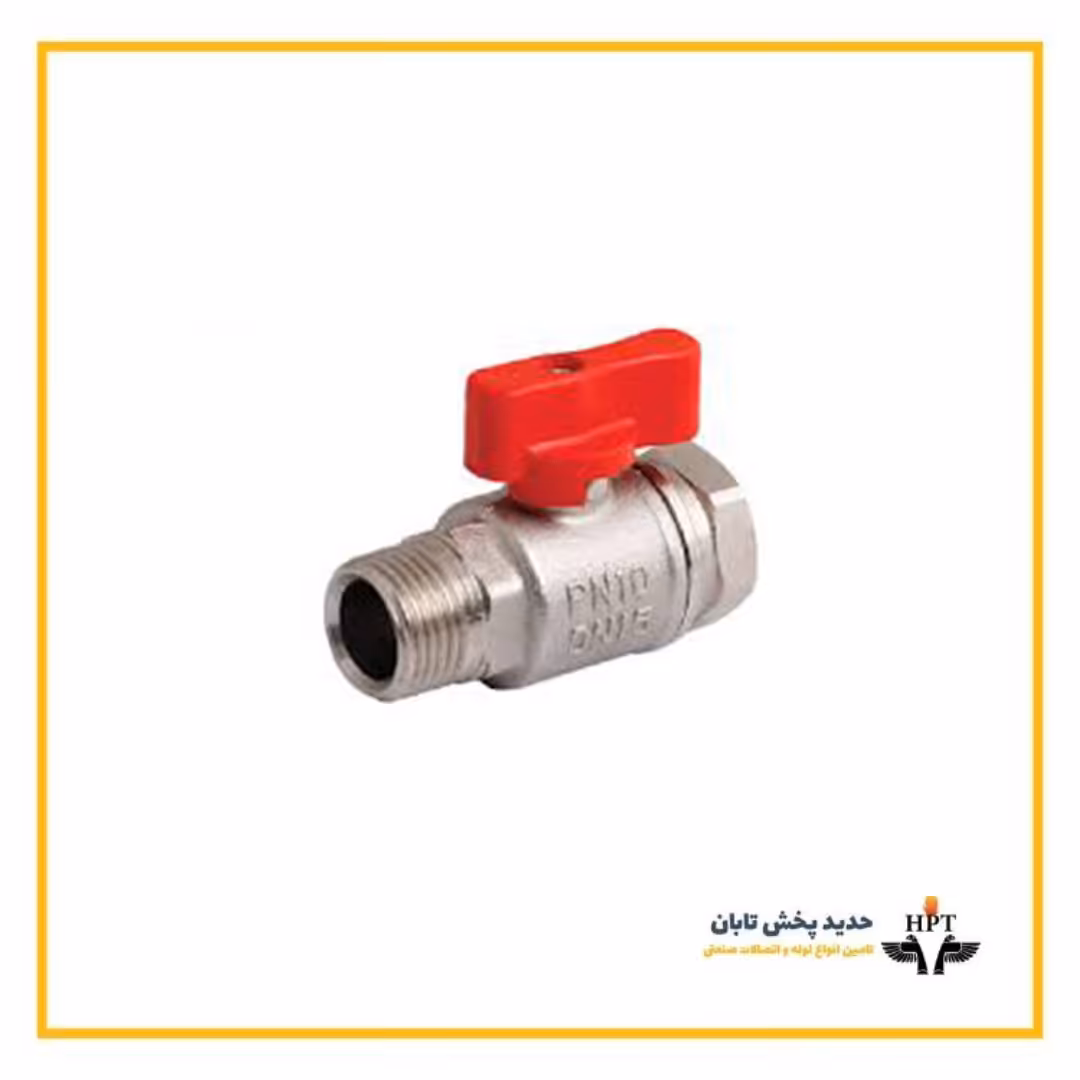 شیر یکسر روپیچ کوپلی (نیو ولو) نیوپایپ