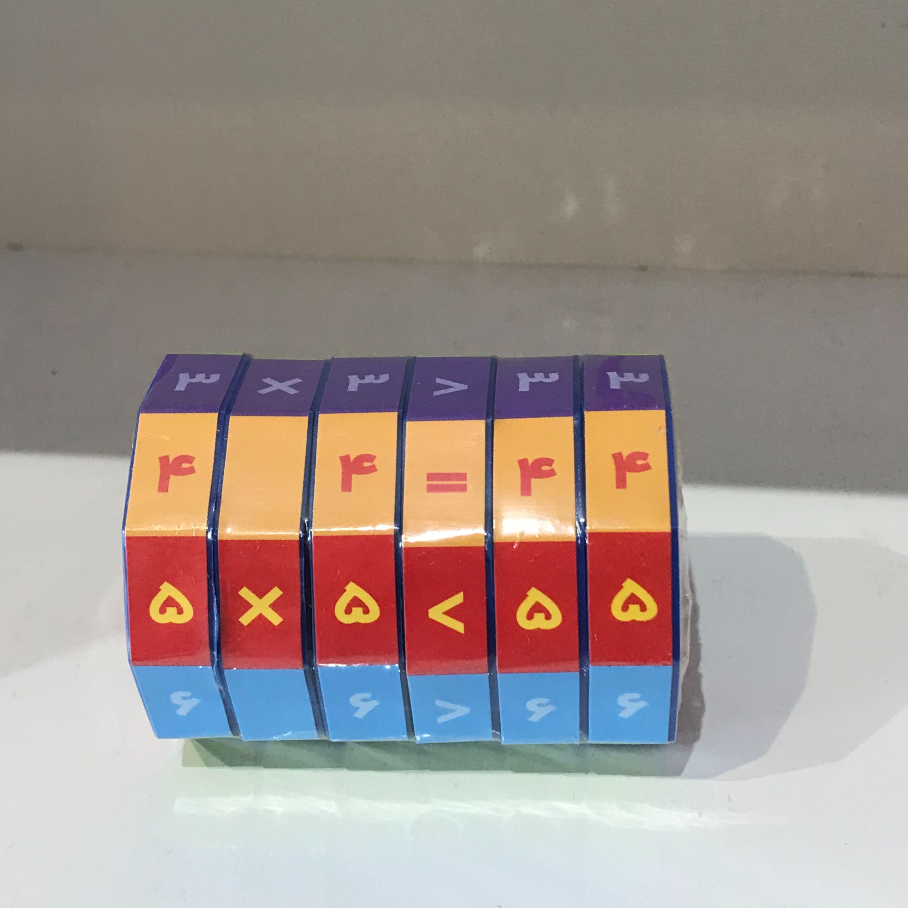 گردونه ریاضی ضرب