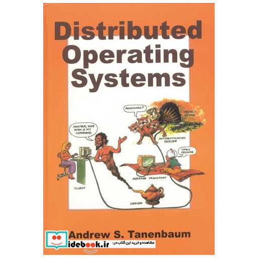 کتاب DISTRIBUTED OPERATING SYSTEMS اثر ANDREW S TANENBUM