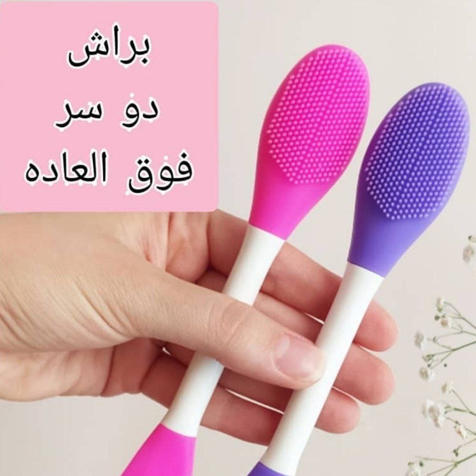 براش مسافرتی دوسر