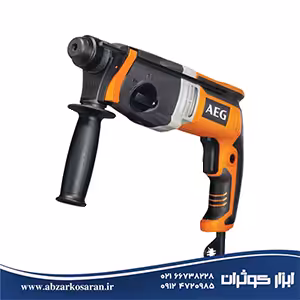 دریل بتن کن AEG مدل KH26E