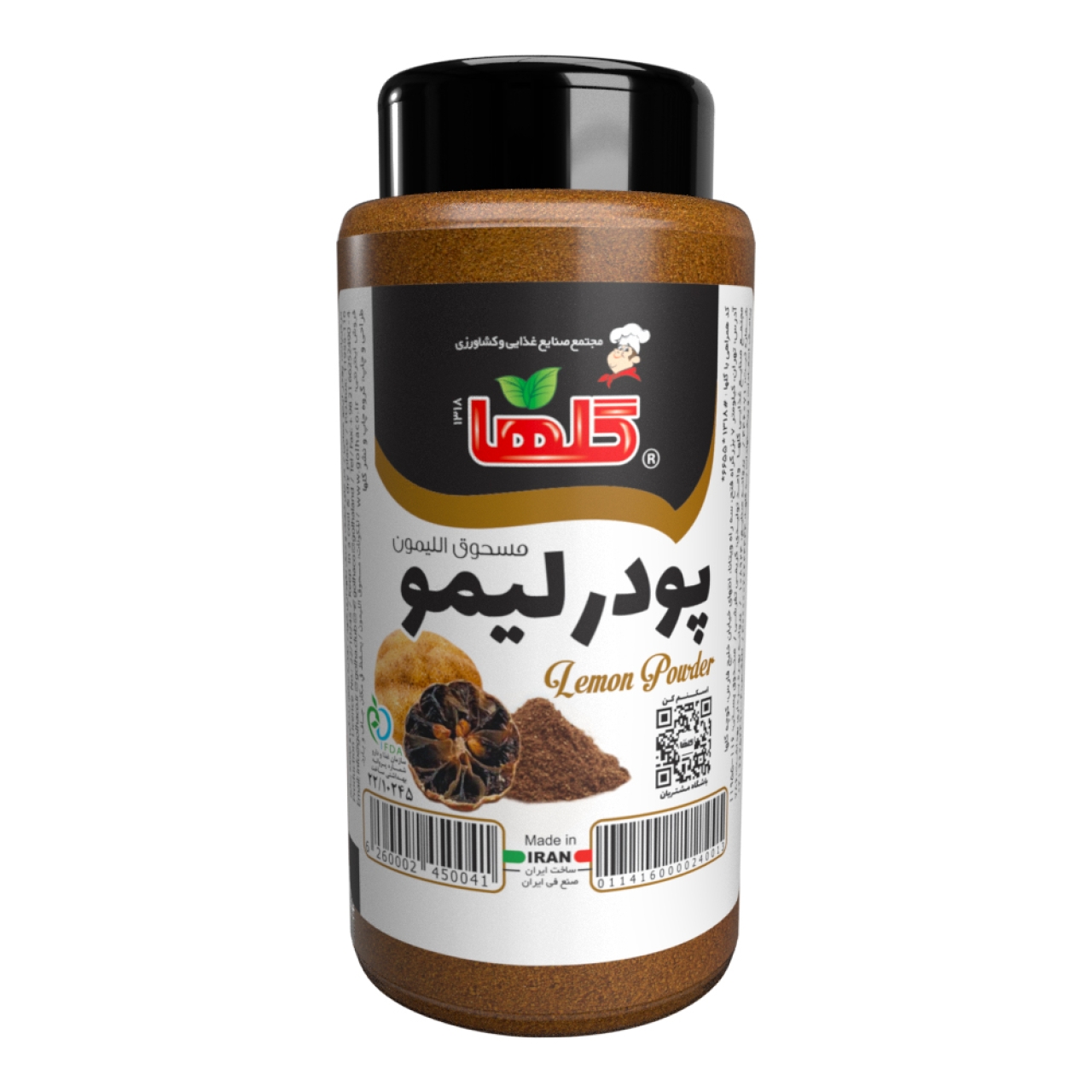 گرد لیمو گلها حجم 80 گرم  – PET