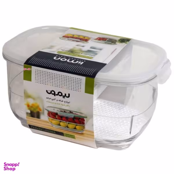 ظرف نگهدارنده لیمون مدل AT 2276