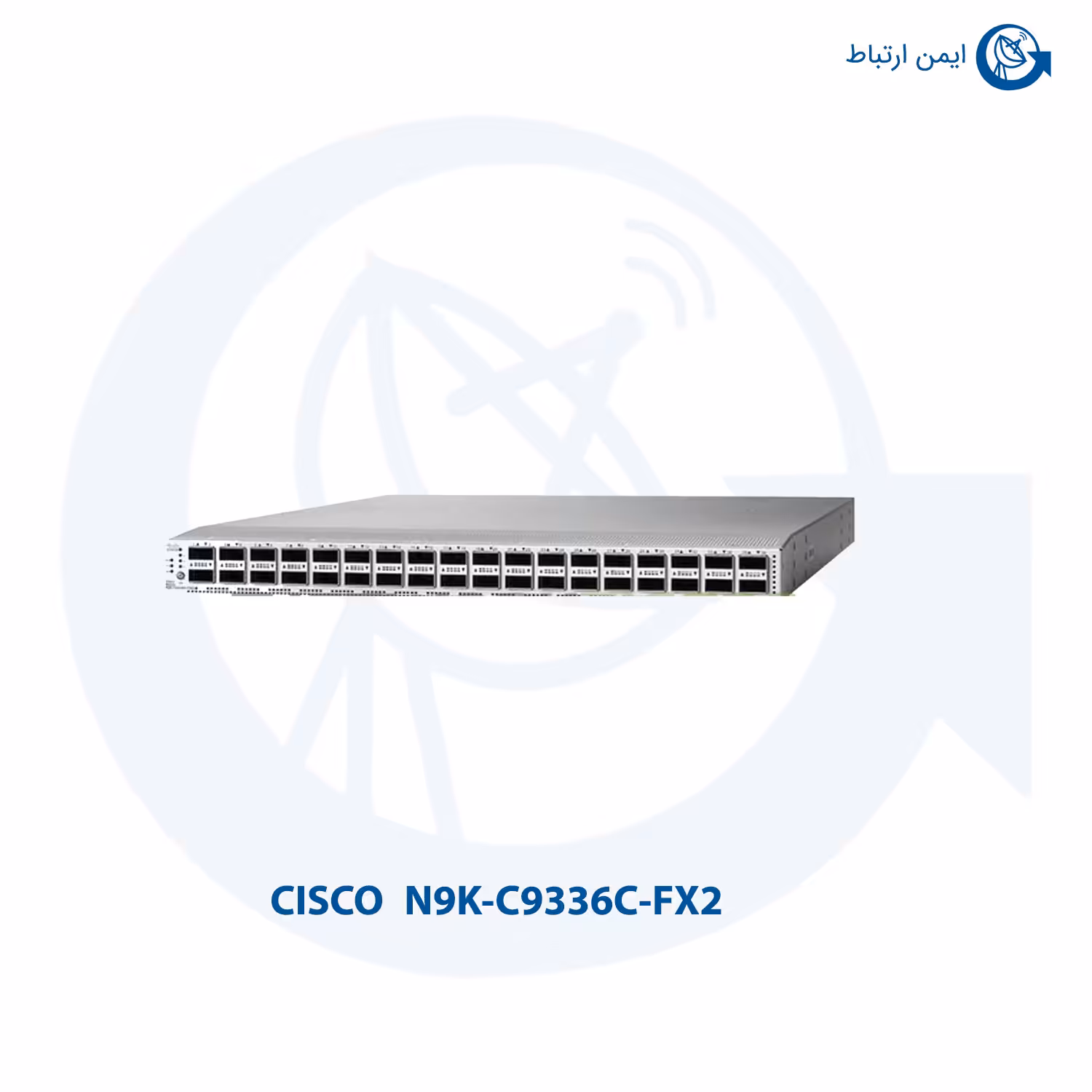 سوئیچ شبکه سیسکو N9K-C9336C-FX2