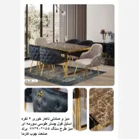 میز و صندلی ناهار خوری 6 نفره استیل فول چستر طوسی سورمه ای میز طرح سنگ 155*90*77  برند صنعت چوب کارما