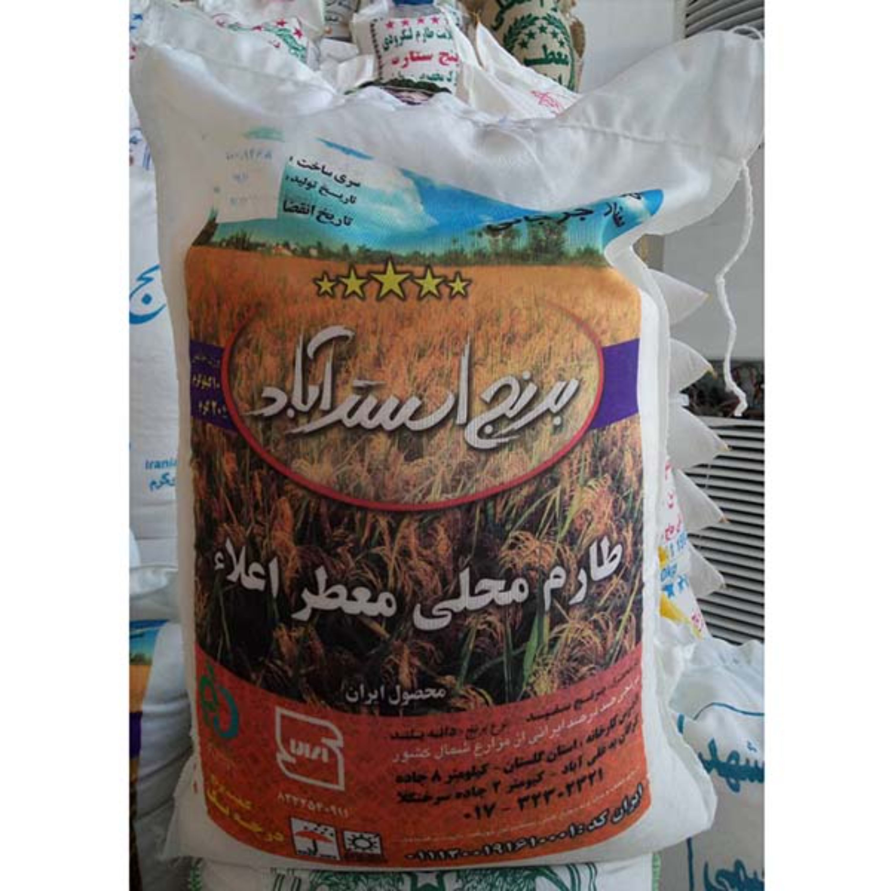 برنج طارم محلی استر آباد معطر اعلاء 10 کیلوگرم