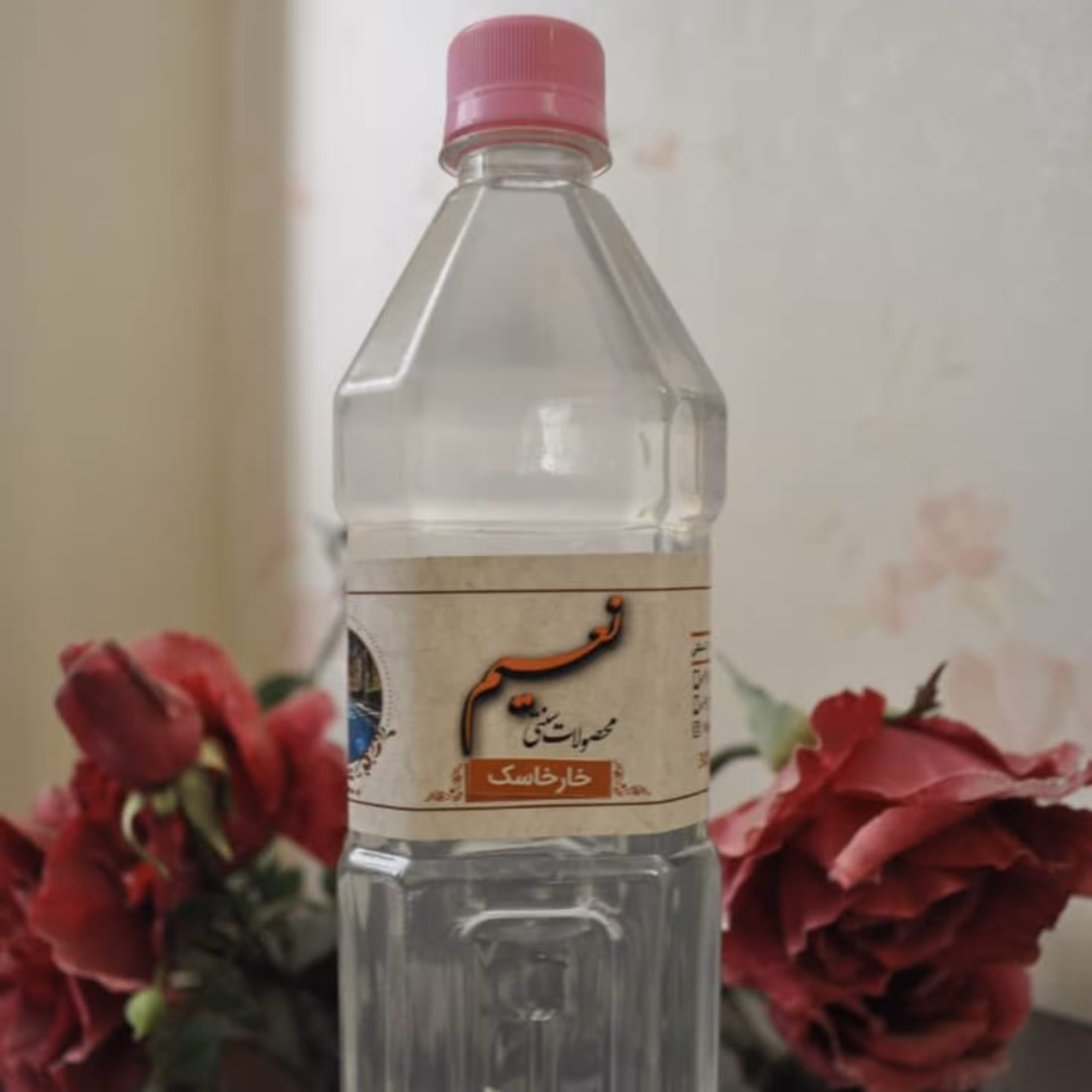 عرق خارخاسک درجه یک کاشان(900 گرمی)