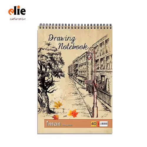 دفتر طراحی ایمان سایز B4