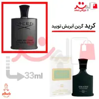 عطر ادکلن جیبی کرید گرین ایریش توید 25میل برند  Creed Green Irish Tweed