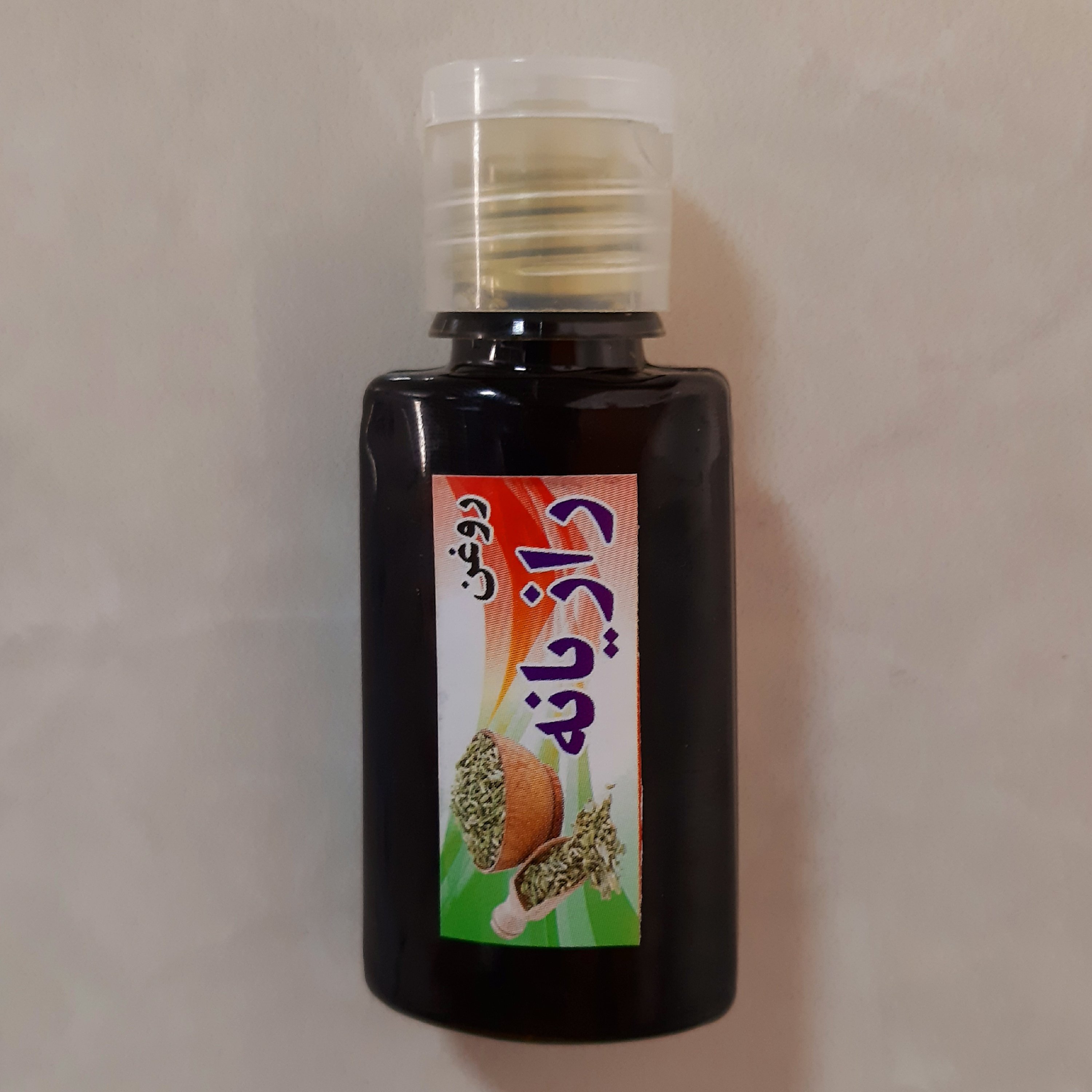 روغن رازیانه 30cc