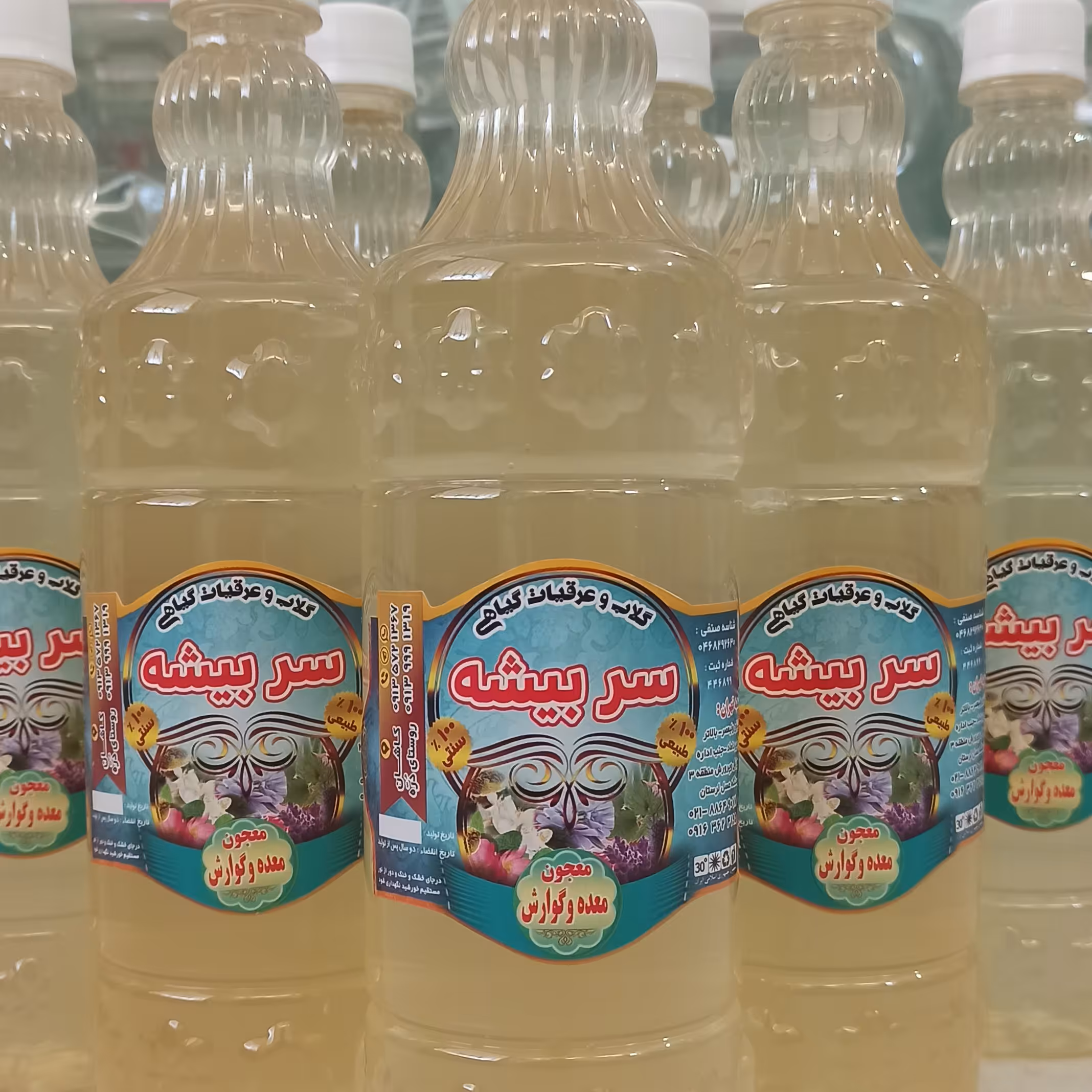 معجون معده و گوارش سربیشه یک لیتری 