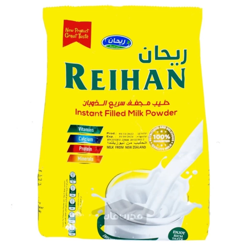 شیر خشک فوری ریحان 900 گرمی برند REIHAN