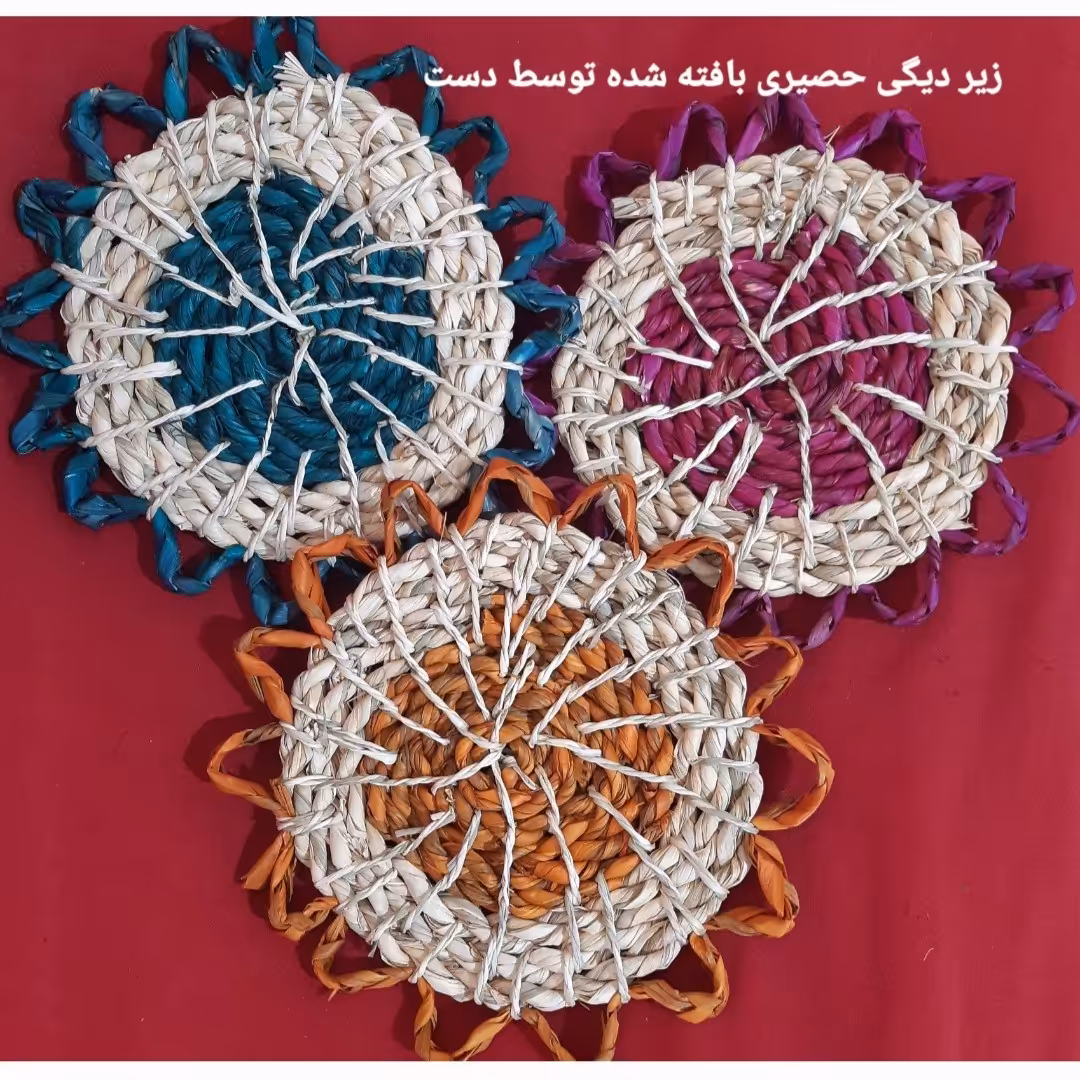 زیر دیگی حصیری نسوز طرح خورشید 