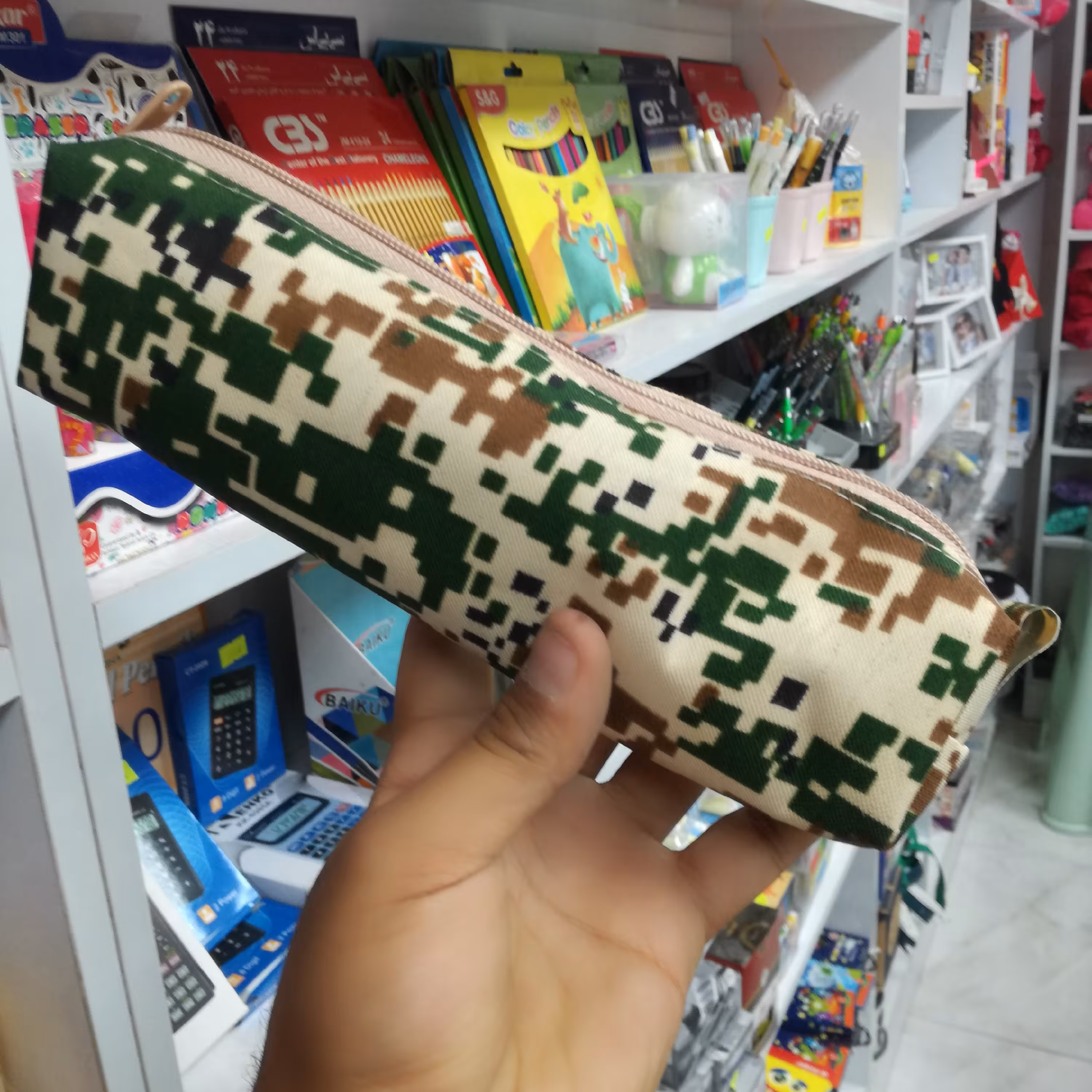 جامدادی ارتشی