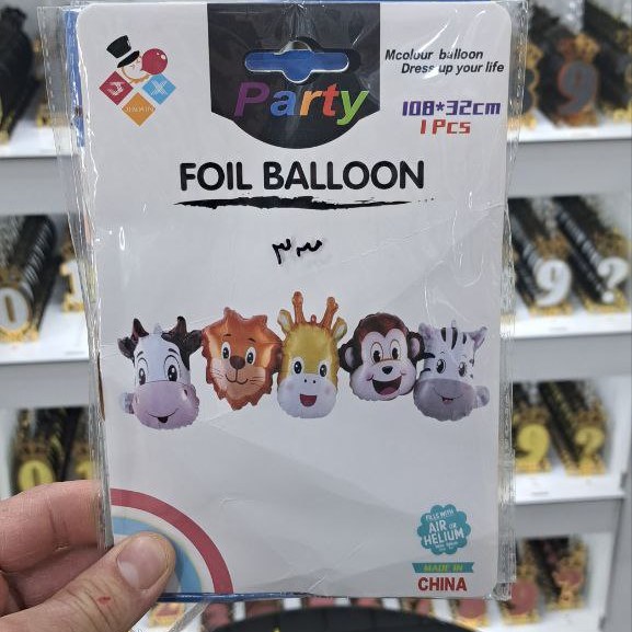 تم تولد حیوانات جنگل 83 تیکه مناسب 20 نفر 