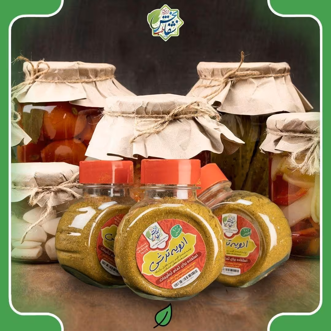 ادویه ترشی(80گرمی)