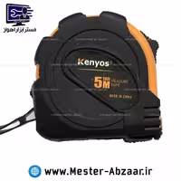 متر 5 متری کنیوس دستی فنری مدل kenyos 5m