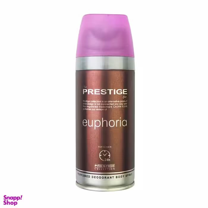 اسپری خوشبو کننده بدن زنانه پرستیژ (Prestige) مدل euphoria حجم 150 میلی‌‌لیتر