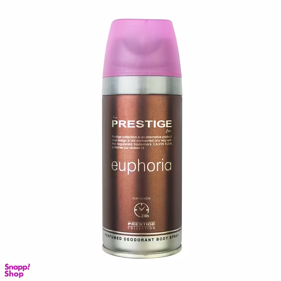 اسپری خوشبو کننده بدن زنانه پرستیژ (Prestige) مدل euphoria حجم 150 میلی‌‌لیتر