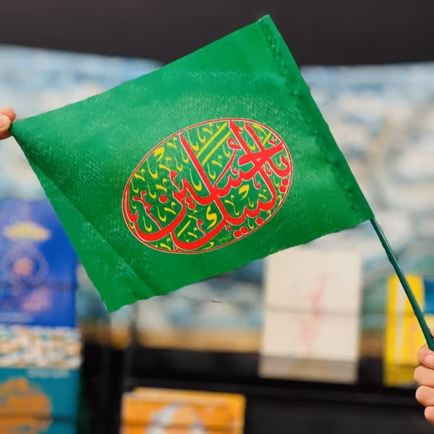 پرچم دستی نی محرمی لبیک یا  امام حسین