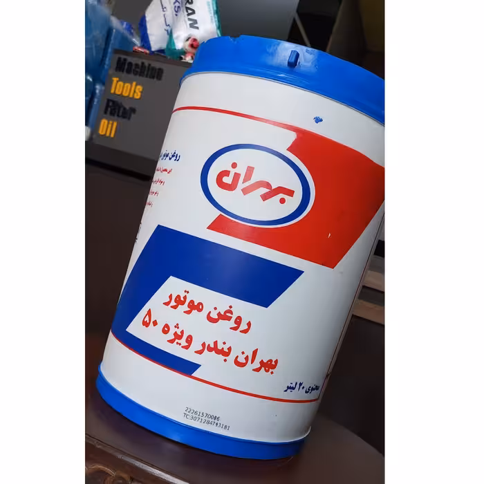 روغن موتور بهران بندر ویژه 50