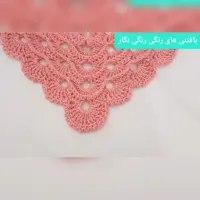 اشارپ مدل سه بعدی