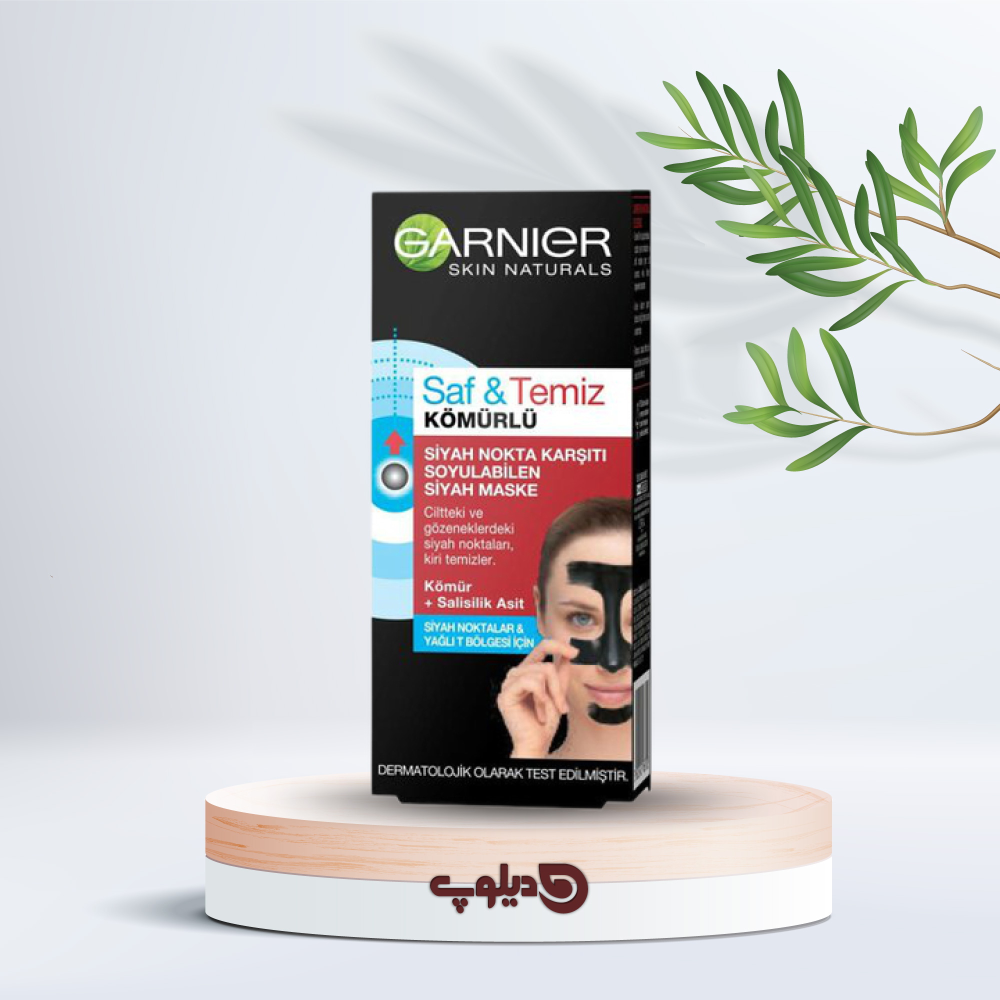 ماسک گارنیر مشکی